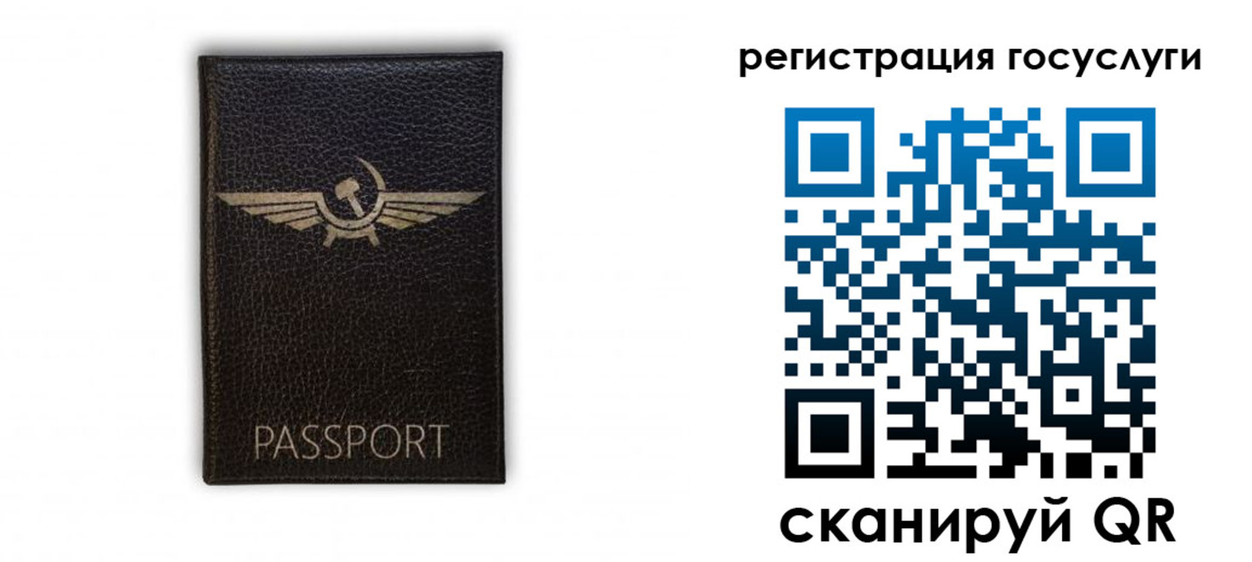 прописка в квартире в Сухиничи