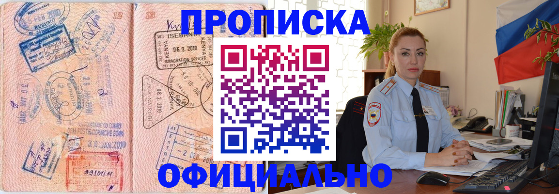 регистрация в Сухиничи
