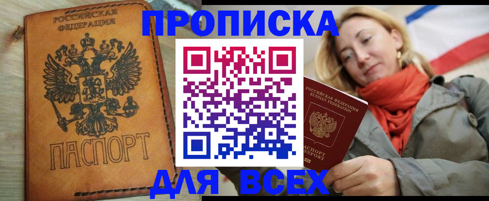 временная регистрация адрес в Сухиничи